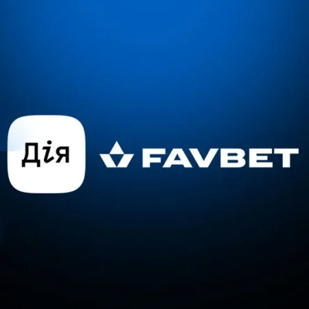 Favbet впроваджує систему верифікації через “Дія”